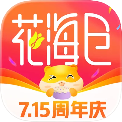 花海仓