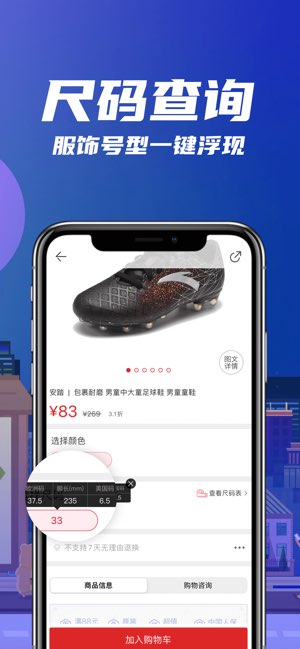 花海仓截图