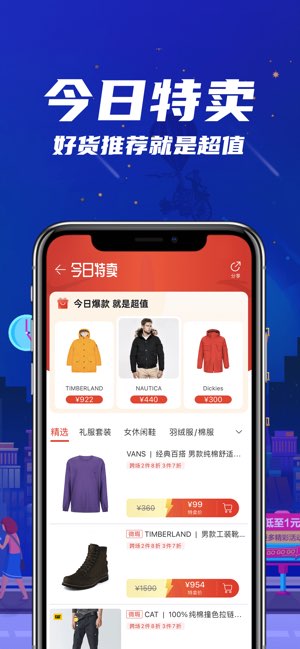 花海仓截图