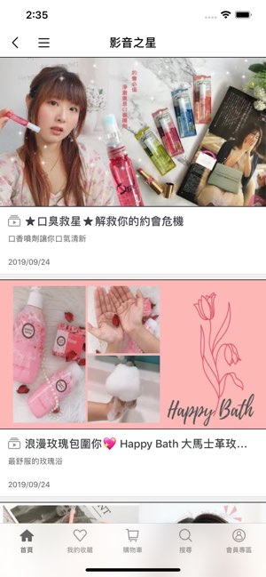 小三美日截图