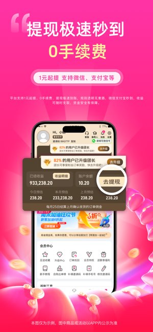 高省截图