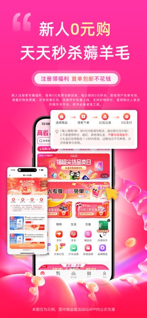 高省截图