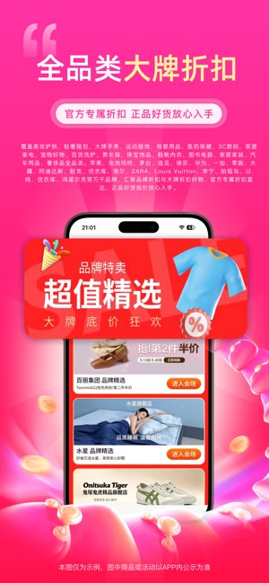 高省截图