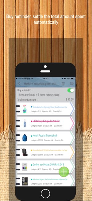 ShopperPro截图