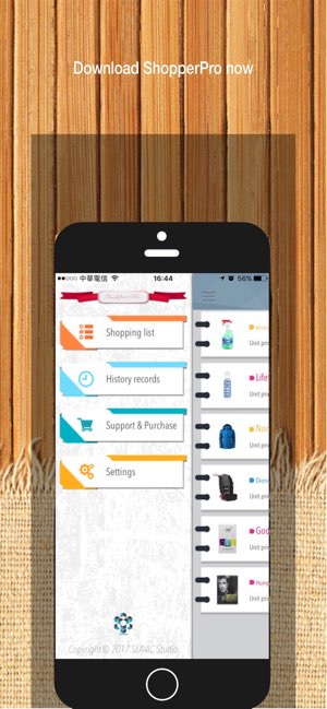 ShopperPro截图