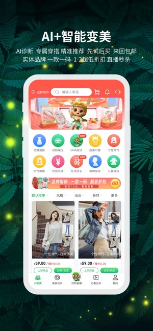 精灵之泉截图