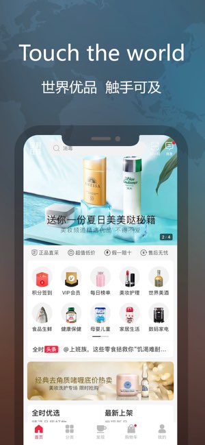 全时在线截图