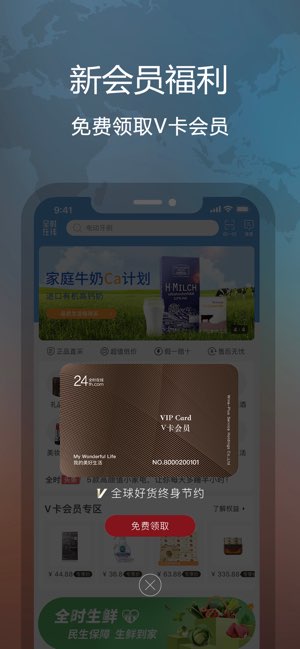全时在线截图