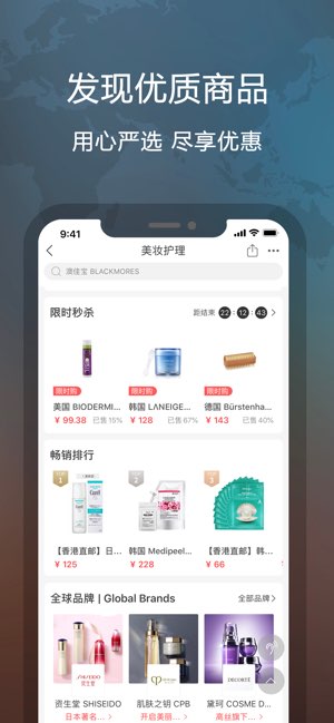 全时在线截图