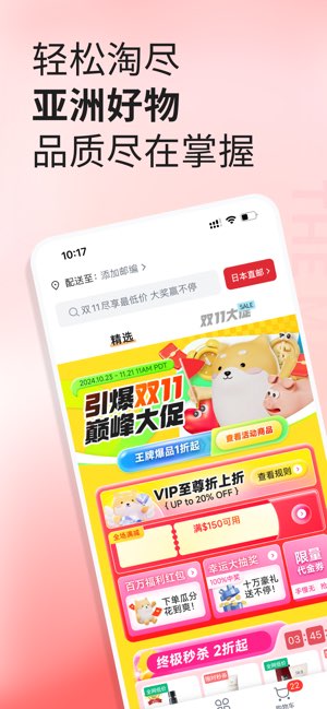 小红Mall截图