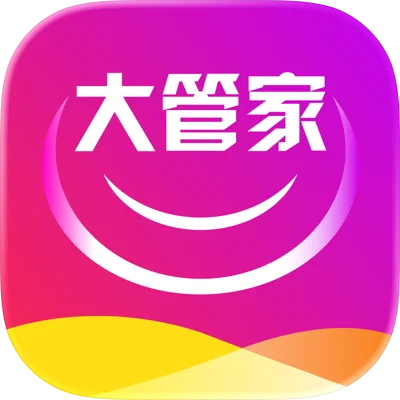 天天省钱大管家