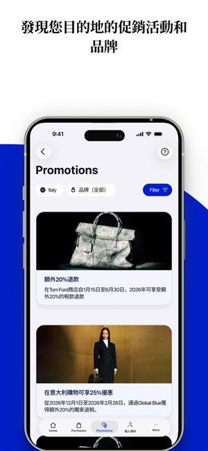 Shop Tax Free截图