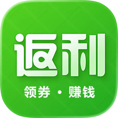 返利APP