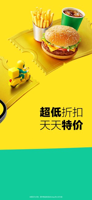 Keeta截图