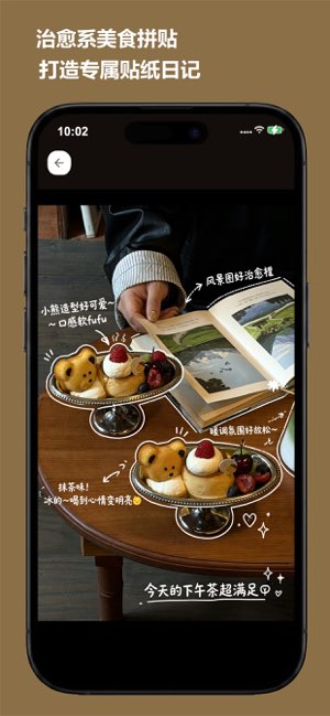 外卖人截图