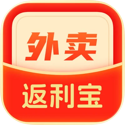 外卖返利宝Pro
