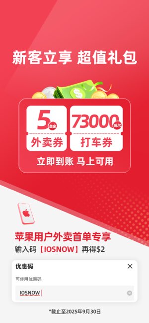 大象APP截图