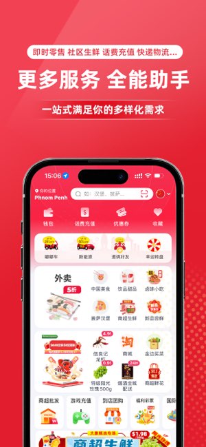 大象APP截图