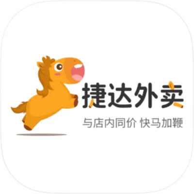 捷达外卖