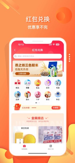 小贡截图
