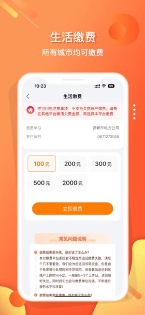 小贡截图