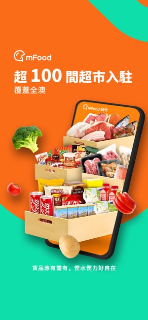 mFood截图