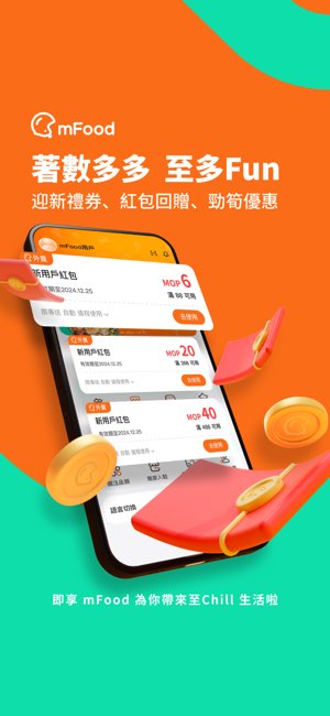mFood截图