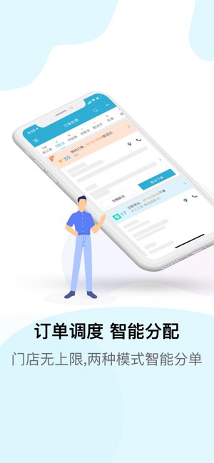 麦芽田截图