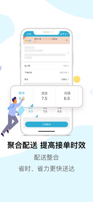 麦芽田截图