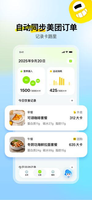 Mia截图