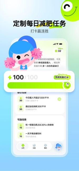 Mia截图