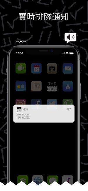 THE GULU截图