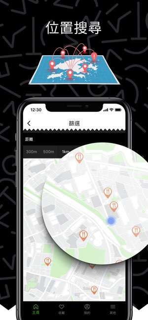 THE GULU截图