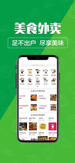 玩转甘孜截图