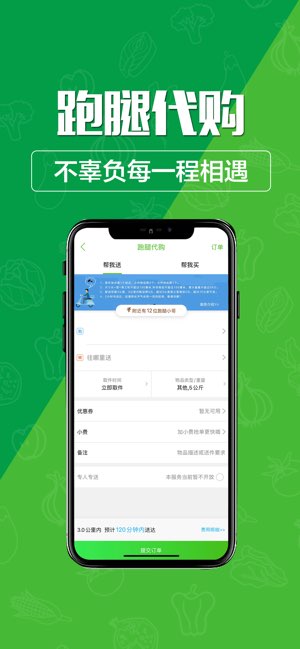 玩转甘孜截图