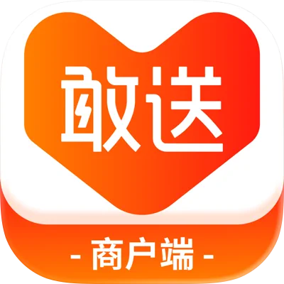 敢送外卖商户端
