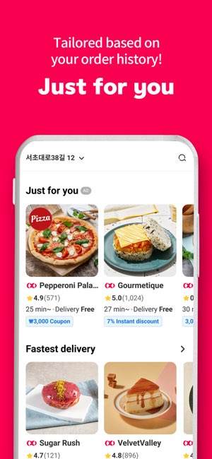 Yogiyo截图