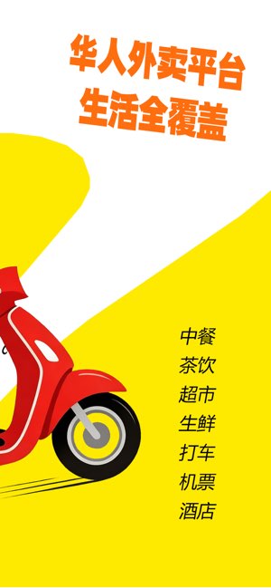 YJ GO截图
