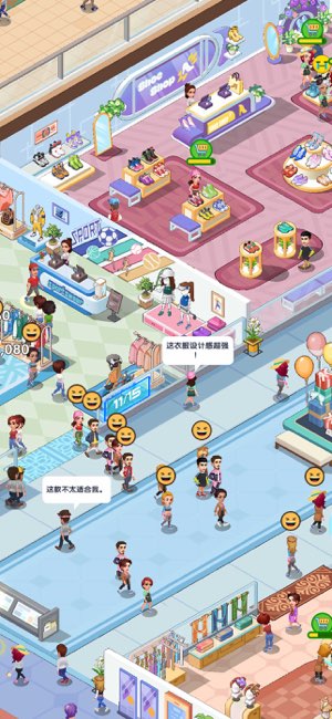 服装店经营模拟器截图