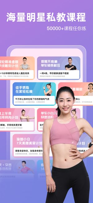 SPAX截图