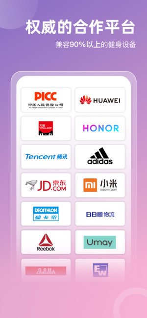 SPAX截图