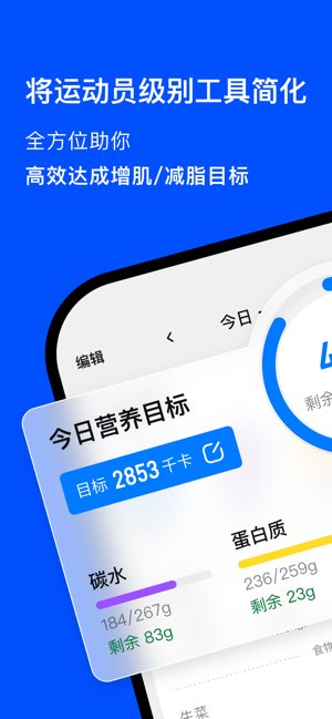 Elavatine截图