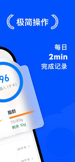 Elavatine截图