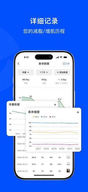 Elavatine截图