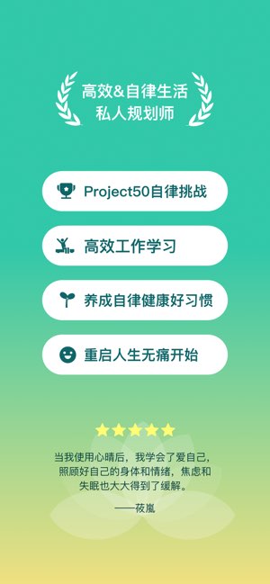 心晴截图