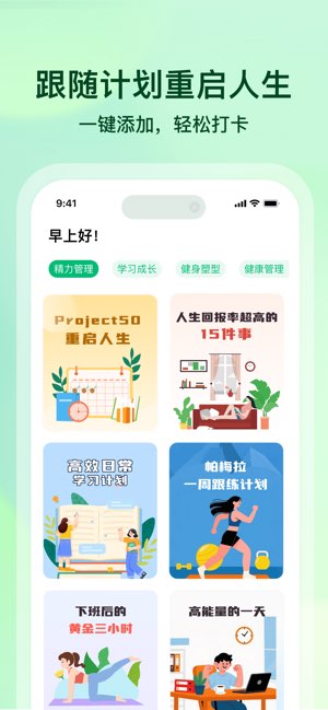 心晴截图