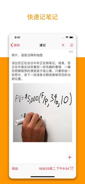 Lumen Trails截图