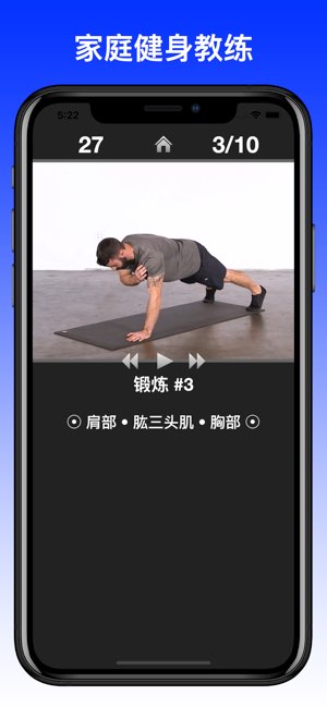 每日锻炼截图