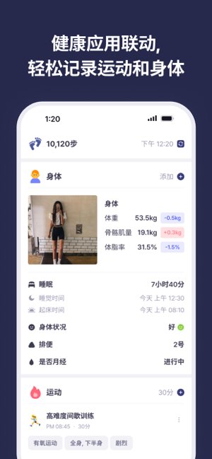 mealligram截图