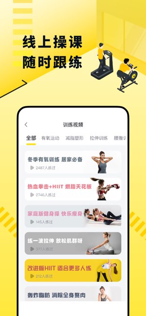 坚蛋运动截图